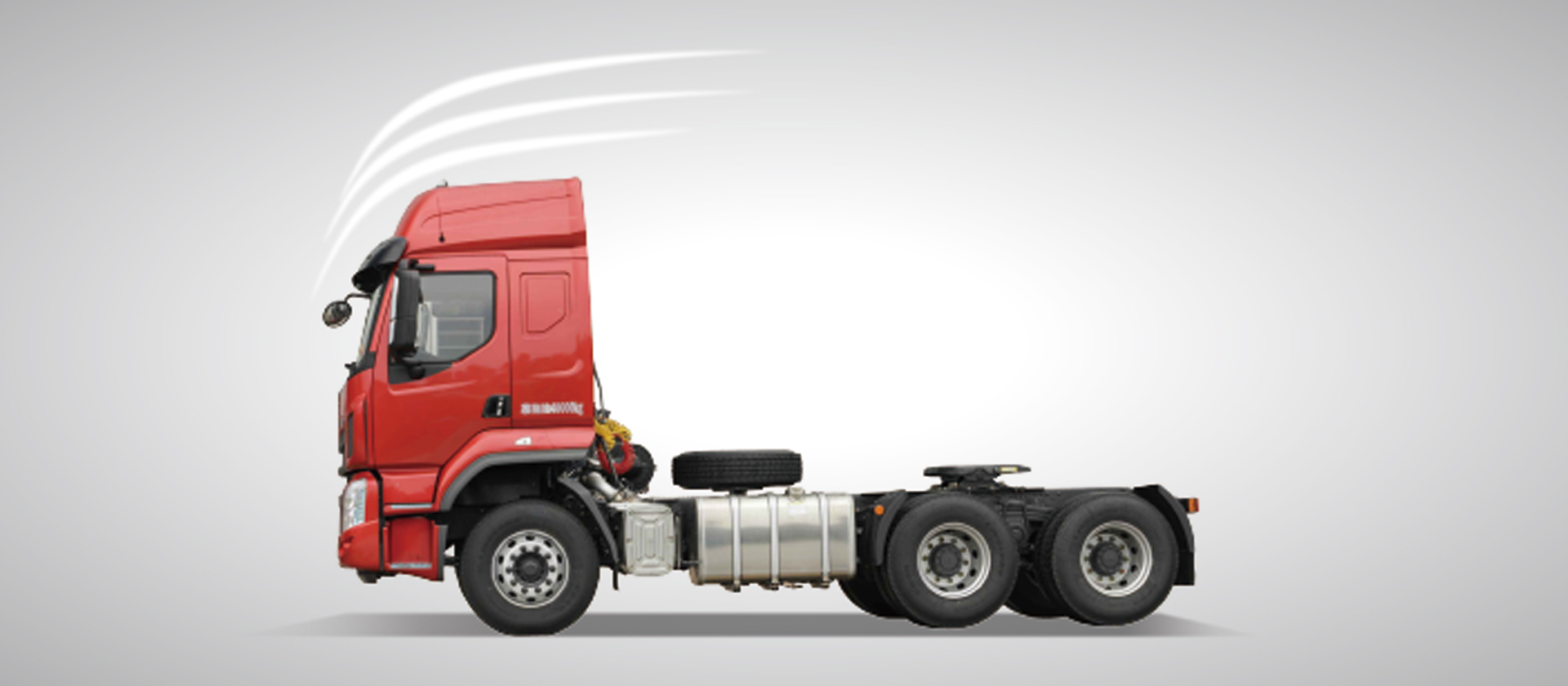 H5牽引車 全新流線型造型設(shè)計(jì)，風(fēng)阻更小，更低空氣阻力，減少風(fēng)阻損耗，更節(jié)油